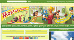 Desktop Screenshot of masterclassy.ru