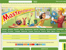 Tablet Screenshot of masterclassy.ru